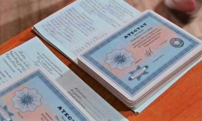 Купить диплом ИЭиФ на оригинальном бланке -587407060