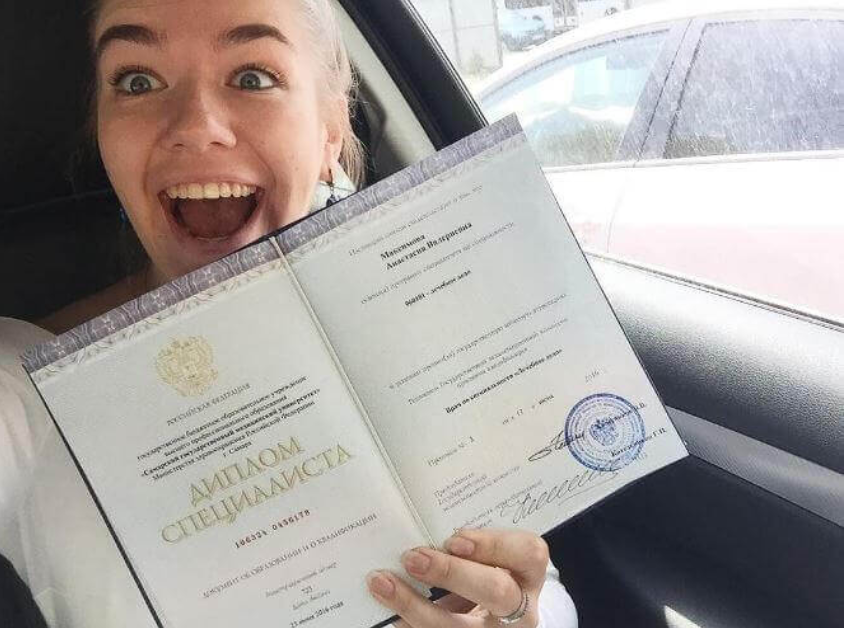 Купить диплом РГПУ им. Герцена - Быстро и Надежно -549655092